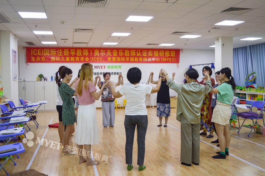 奥尔夫音乐师资培训