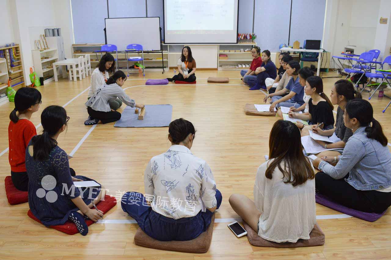 蒙台梭利师资培训课程